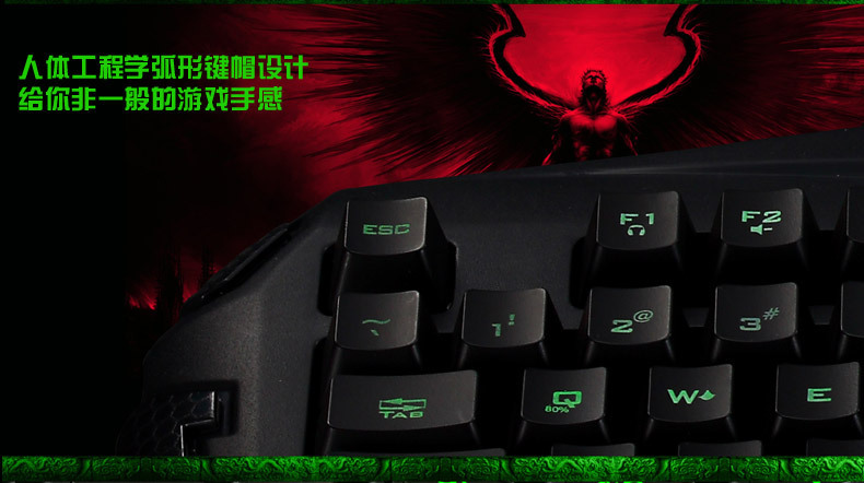 雷技帝龙三色背光游戏键盘