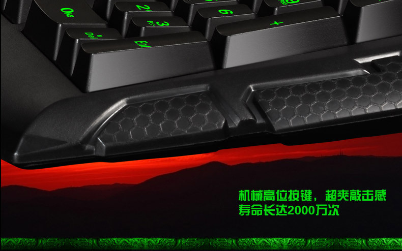 雷技帝龙三色背光游戏键盘