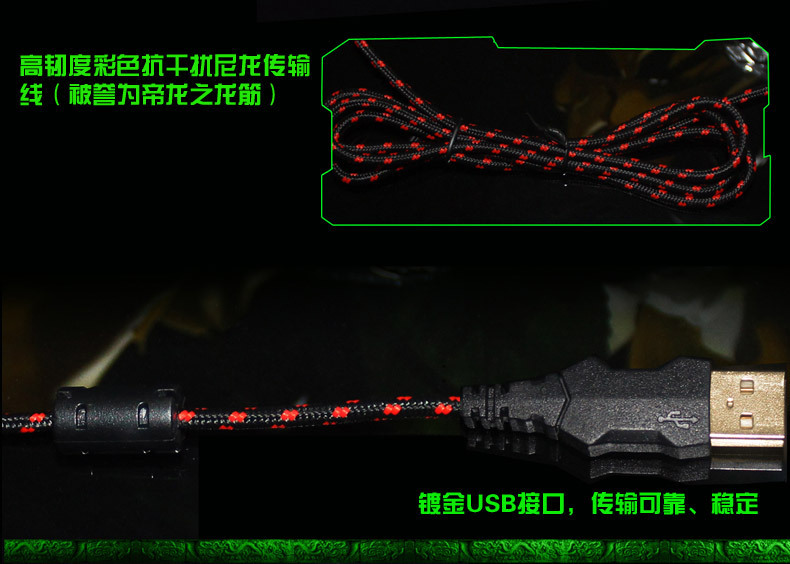 雷技帝龙三色背光游戏键盘