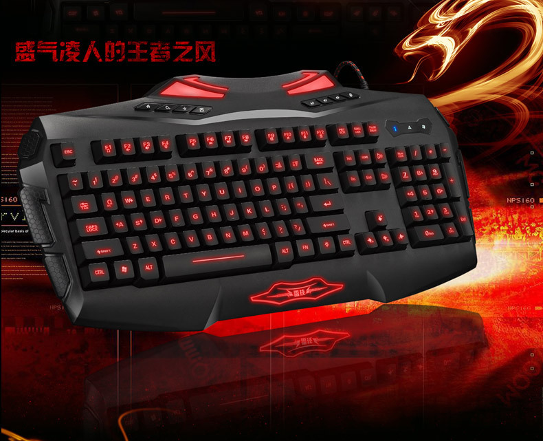 雷技帝龙三色背光游戏键盘