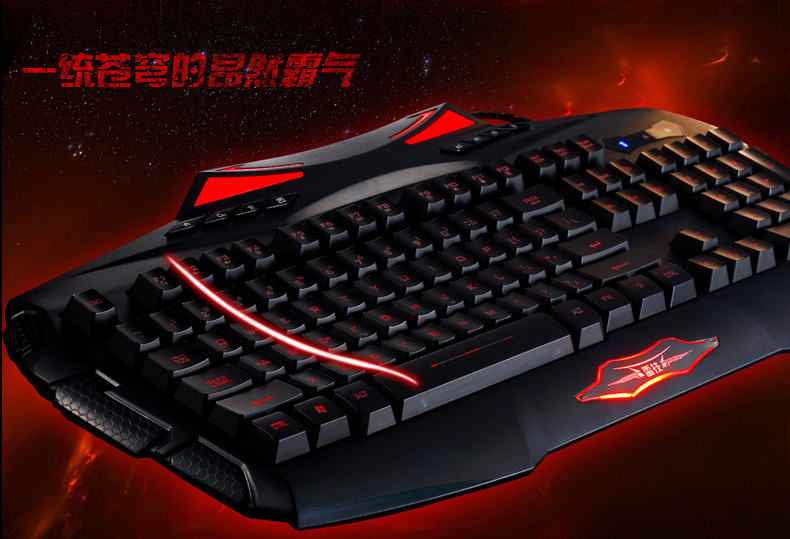 雷技帝龙三色背光游戏键盘
