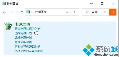 电脑突然关机重启