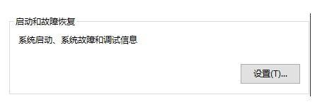 电脑突然关机重启