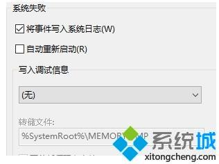 电脑突然关机重启