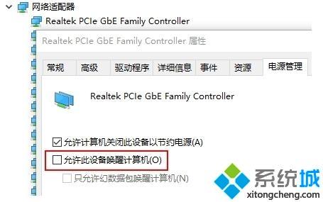 电脑突然关机重启
