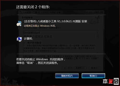 win7取消自动拨号上网_win7 取消 自动关机_win7取消自动休眠