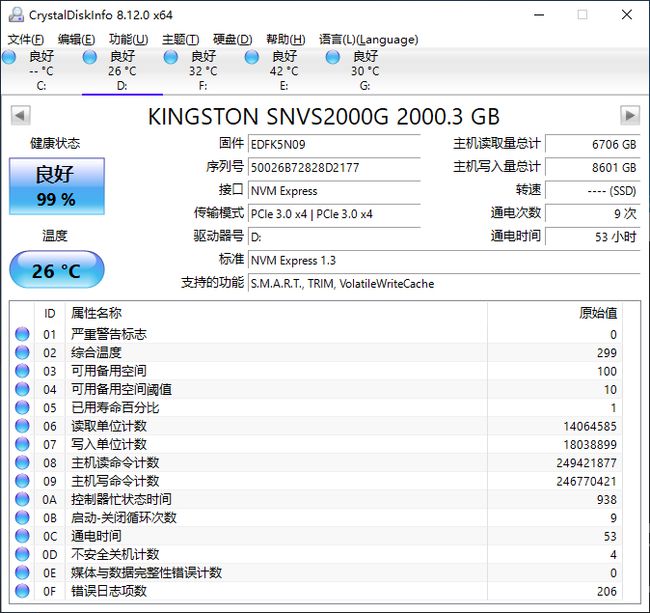 320g硬盘实际容量_内存容量和硬盘容量_256g硬盘实际容量
