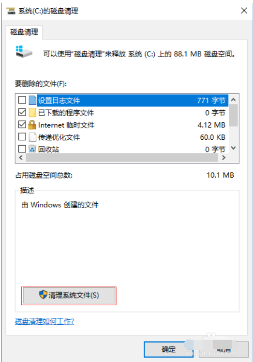 电脑内存清理大师_运行内存清理大师_手机内存清理大师