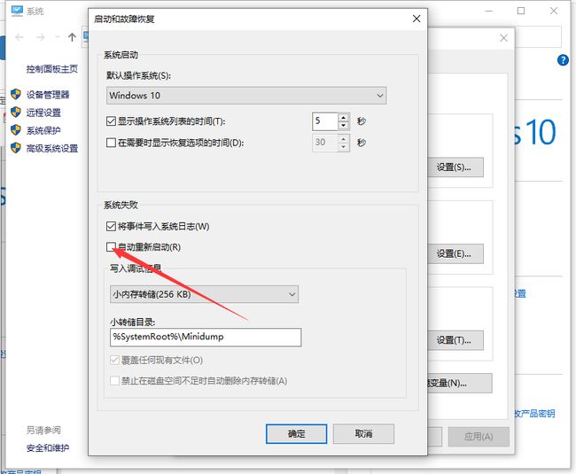 win7自动休眠怎么取消_win7自动待机怎么取消_win7 取消 自动关机