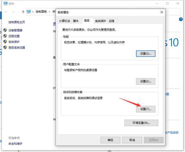 win7自动休眠怎么取消_win7 取消 自动关机_win7自动待机怎么取消