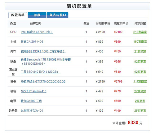 ati显卡官网_ati显卡排名_ati 移动显卡