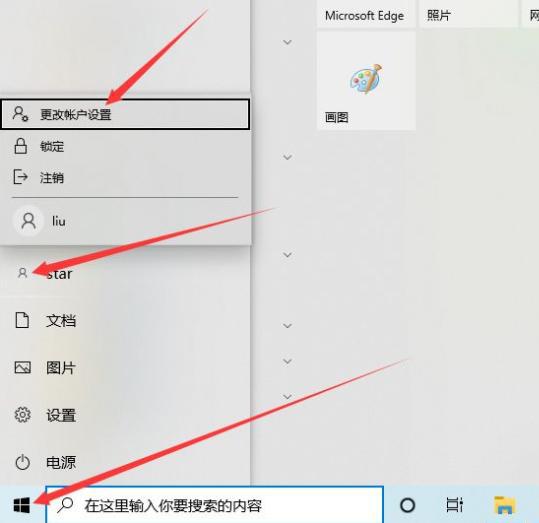win8开关机声音_win8电脑声音没了_win8笔记本声音有杂音