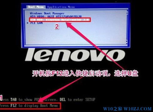 电脑硬盘安装win7系统