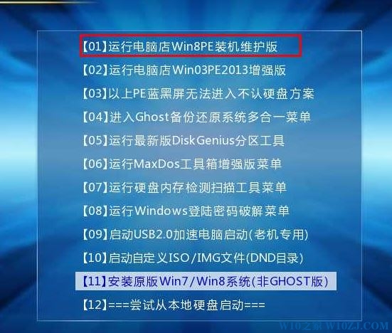 电脑硬盘安装win7系统