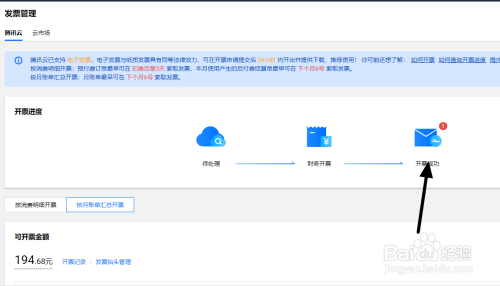 nod32升级id获取器_说说id获取器_路由器的id有什么作用