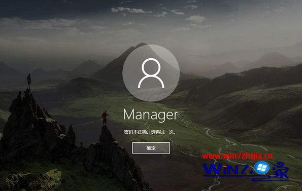 win10系统如何破解管理员登录密码
