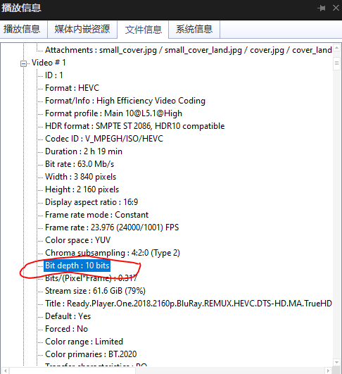 10bit显示器测试软件