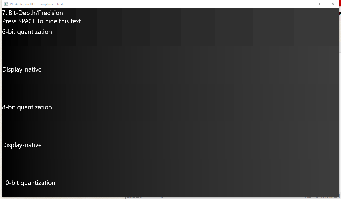 10bit显示器测试软件