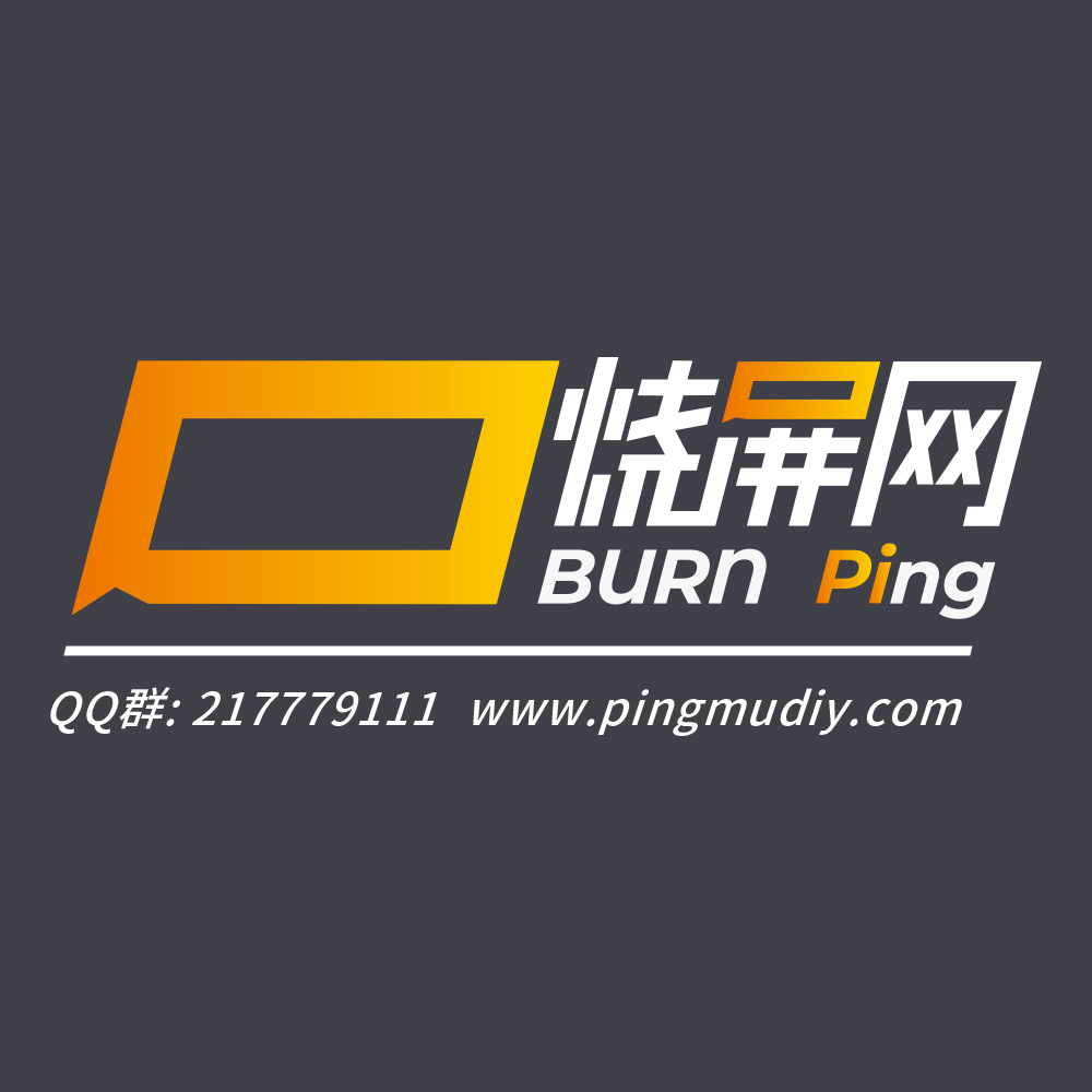 10bit显示器测试软件