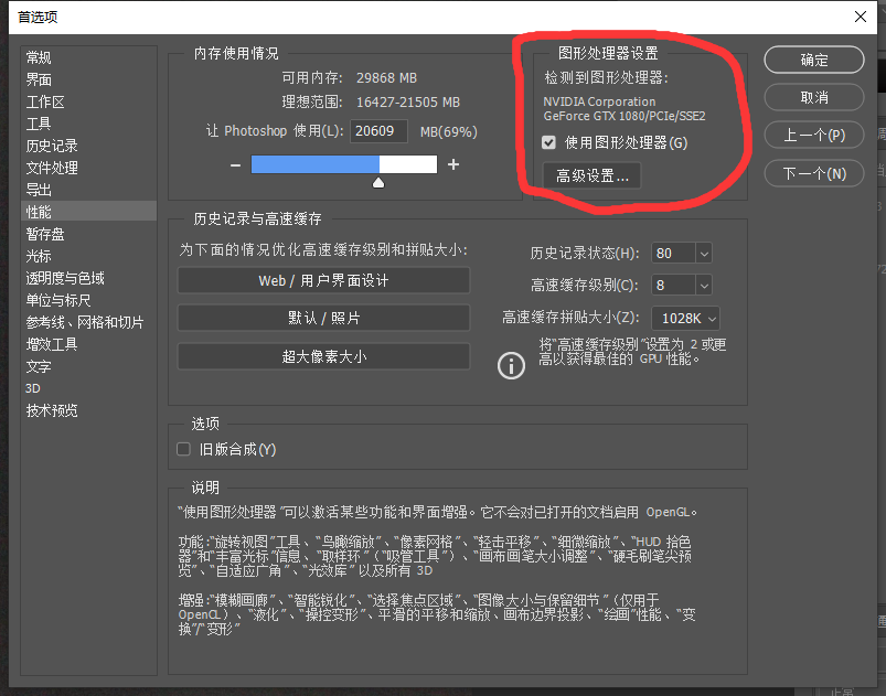 10bit显示器测试软件