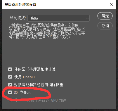 10bit显示器测试软件