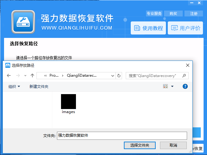 电脑硬盘格式化后数据还能恢复吗？99%的人都这样做