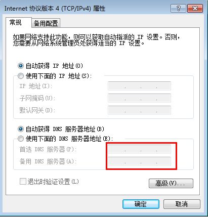 广电宽带设置网速_怎么宽带网速_测宽带网速软件