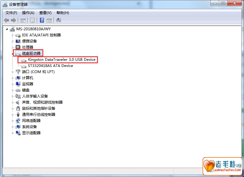 克隆 u盘_u盘克隆测试_克隆u盘