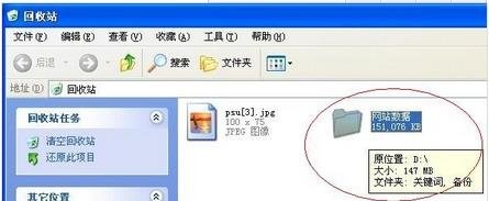 超级硬盘数据恢复软件使用说明_使用顶尖数据恢复软件u盘在其他电脑上能恢复吗_超级硬盘恢复软件注册