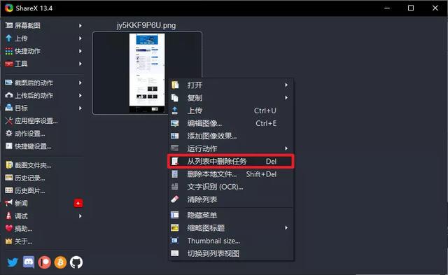 mac切换输入法快捷_主副显示器切换快捷键_mac快捷切换输入法