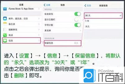 苹果内存清理app