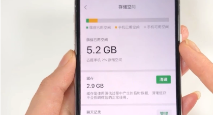 苹果内存清理app_ipad内存清理app_苹果内存清理app