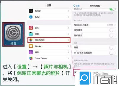 苹果内存清理app