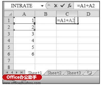 Excel中输入公式及修改公式的方法