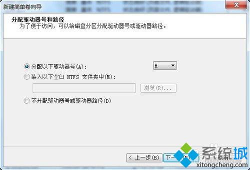 移动硬盘分区win7