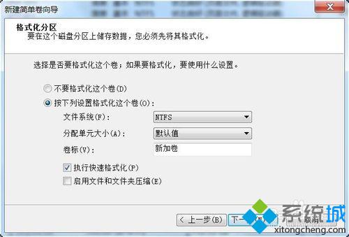 移动硬盘分区win7