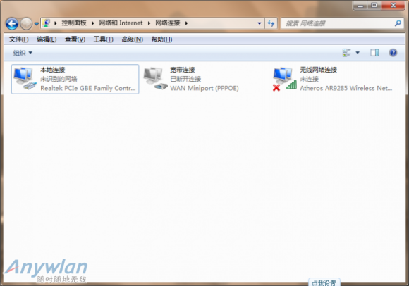 斐讯路由器k1刷机 Phicomm k1升级正式版/解决方案
