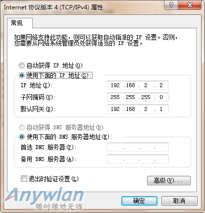 斐讯路由器k1刷机