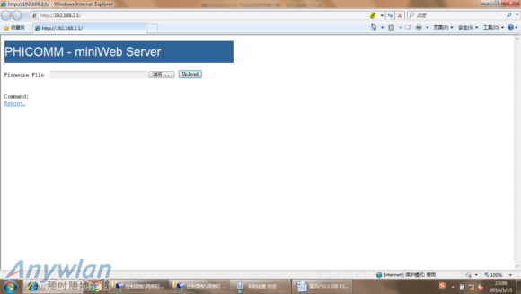 斐讯路由器k1刷机