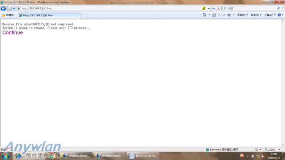斐讯路由器k1刷机
