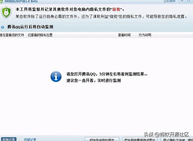 360安全卫士 市场推广_移动商务安全威胁的来源渠道_windows10qq安全卫士安装不了