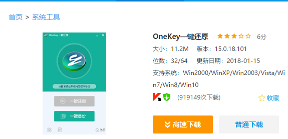 win8关机快捷键是什么