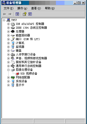 电脑死机怎么办按什么键关机_win8关机快捷键是什么_linux 关机 快捷