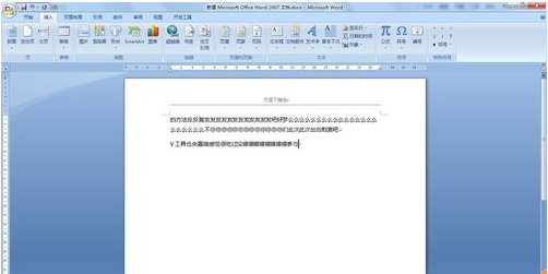 win8关机快捷键是什么