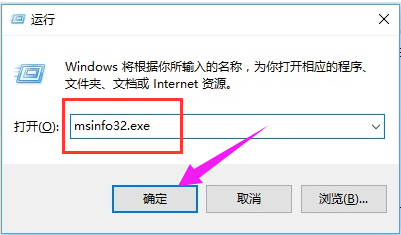 win8关机快捷键是什么