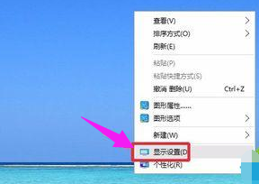 win8关机快捷键是什么