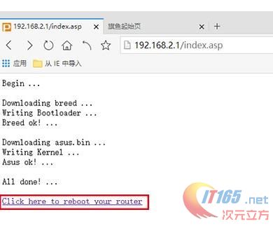 下操作斐讯K2路由器K1/K1s的版本实现刷机的方法-01