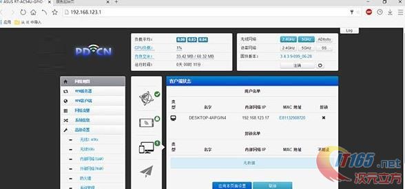 下操作斐讯K2路由器K1/K1s的版本实现刷机的方法-02