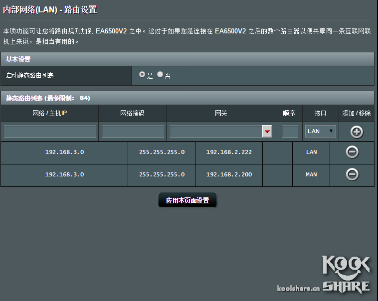 斐讯k2刷机_斐讯路由器k1刷机_斐讯k1刷机