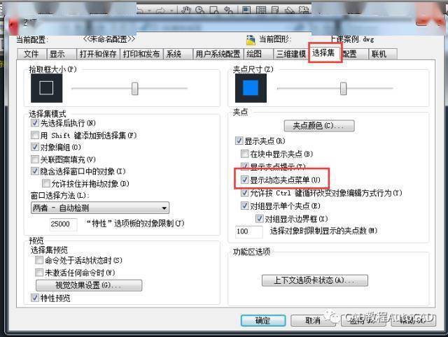 linux 关机 快捷_win8.1快捷关机_win8关机快捷键是什么
